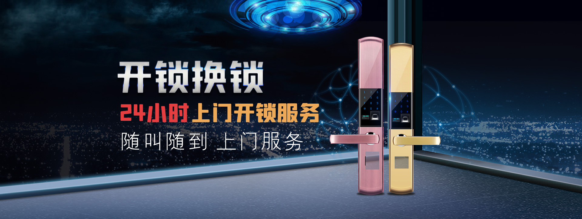 赤峰banner02